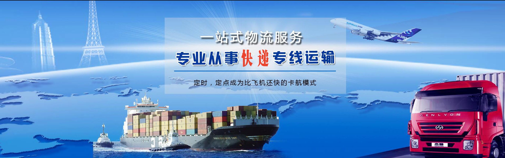 远安到丹麦物流公司-远安至丹麦物流专线-远安空运到丹麦-优时通物流有限公司