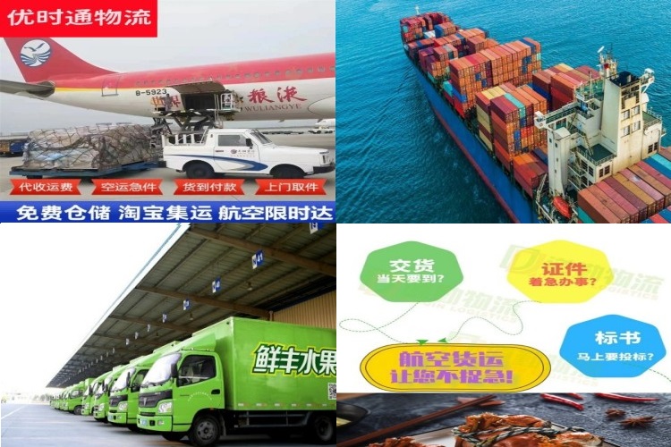 远安到丹麦航空货运公司-远安到丹麦物流专线